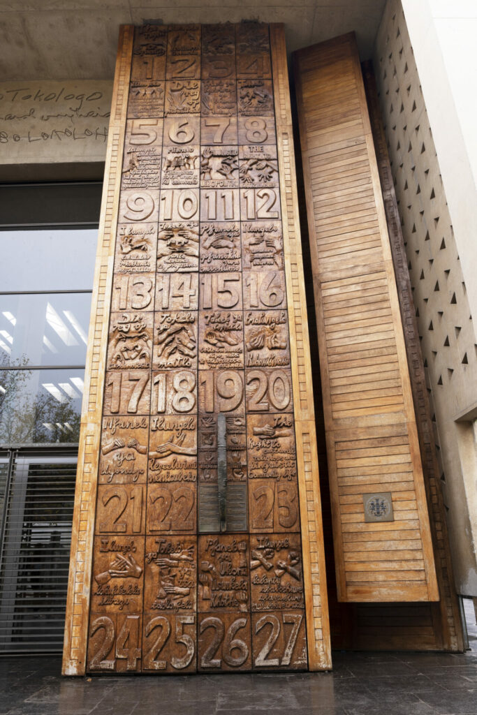 Carved doors of Constitution Hill's Constitutional Court