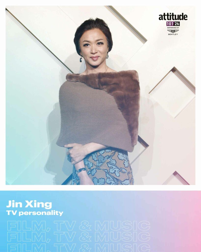 Jin Xing in the Attitude 101 film, TV and music list