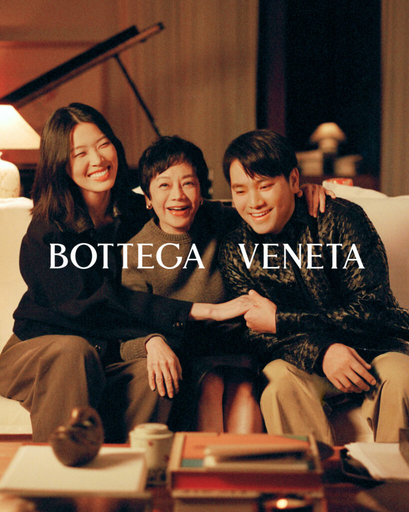 Campaign imagery of the Bottega Veneta Lunar New Year 2026 collection